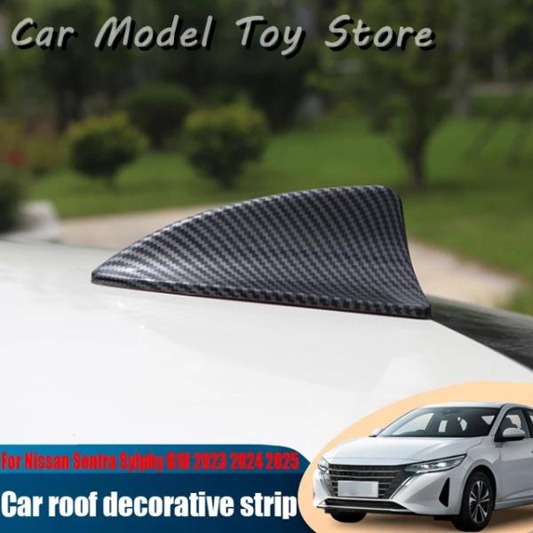 並行輸入品 日産セントラシルフィ B18 2023年2024年2025年モデル用 ルーフアンテナ装飾 ストリップ ABS   パーツ