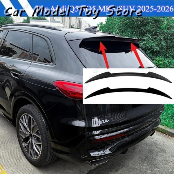 並行輸入品 アウディ Q5 SQ5 MK3  SUV 2025-2026 用 リアルーフトランクスポイラーウィング エアデフレクター ダムテール チューニングカ