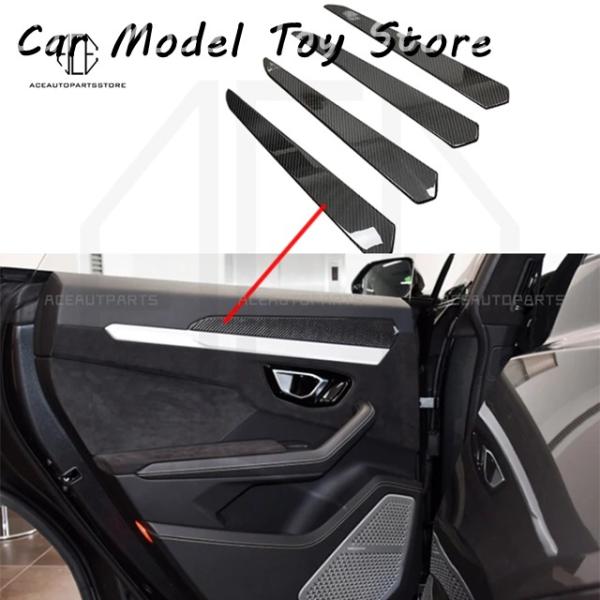 並行輸入品 ランボルギーニウルス用 カーボン 車内ドア装飾パネルカバートリム カーインテリアアクセサリー