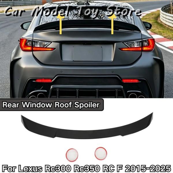 並行輸入品 レクサス RC300RC350RC F 2015-2025年式用 リアウィンドウルーフスポイラー Vスタイル カーアクセサリー ウィング ブラック 