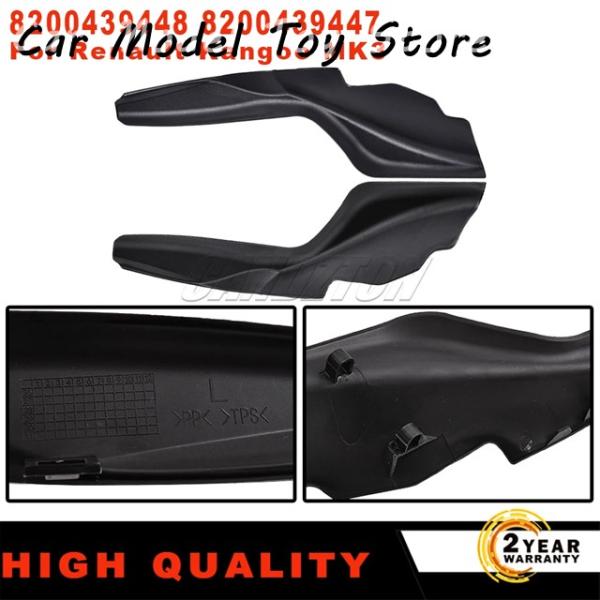 並行輸入品 8200439448 8200439447 ルノーカングー MK3 2021-2025 用 フロントガラス アンダーグリルカウルサイドカバー（左右 