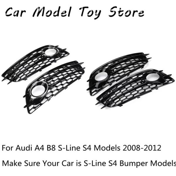 並行輸入品 ペア ハニカム フォグランプグリルカバー アウディ A4 B8 S-Line S4 2008-2012 8K0807681C01C8K0807682