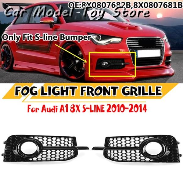 並行輸入品 アウディ A1 8X S-LINE  S1 2010-2014 用 ブラック バンパーグリル フォグランプグリルサラウンドカバー フォグランプカバー