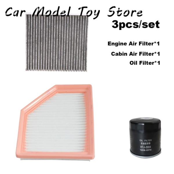 並行輸入品 日産シルフィ B18 1.6L 2020202120222023年式 HR16DEエンジン用 3点フィルターセット（エアコンキャビンエアオイルフィル