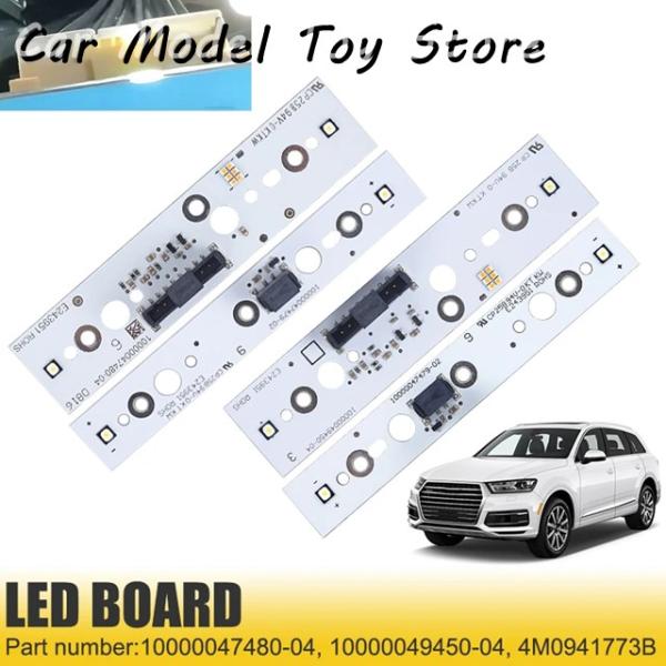 並行輸入品 アウディ Q7 201720182019年式用  LED ヘッドライト DRL  ウィンカー基板チップ 4個セット 白色光 DRL 基板 4M094