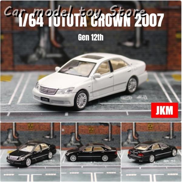 ミニカー　1/64 トヨタ　クラウン　改造 ミニカー 1/64 トヨタ クラウン 改造 - メルカリ