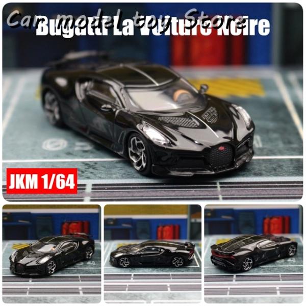 1/64 ラフェラーリ、ブガッティミストラル k-e-s-shop_ma04816