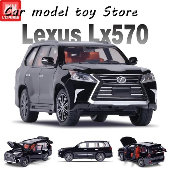 並行輸入品】レクサス 1/32 LX570 LX600 SUV スポーツカー JKM