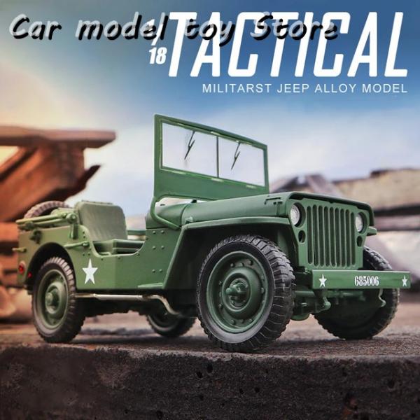 TRIPLE 91:18 1941 ジープ ウィリス ミリタリーポリス 軍用車 並行輸入品】ジープ 1:18 戦術的ミリタリーモデル 第二次世界大戦旧型