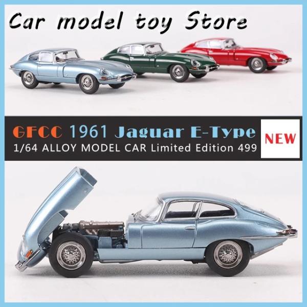 【新品】1/64 GFCC 1961 Jaguar E-Type Coupe 並行輸入品】ジャガー GFCC 1:64 1961 E-TYPE 合金モデルカー