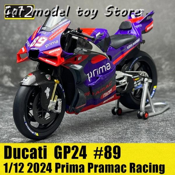 KILO 1/12 プラマック・レーシング ドゥカティ 2024 MotoGP k-e-s-shop_ma12661