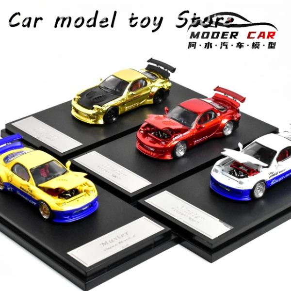並行輸入品】マツダ マスター 1:64 RX7 FD3S ロケットバニー ダイ