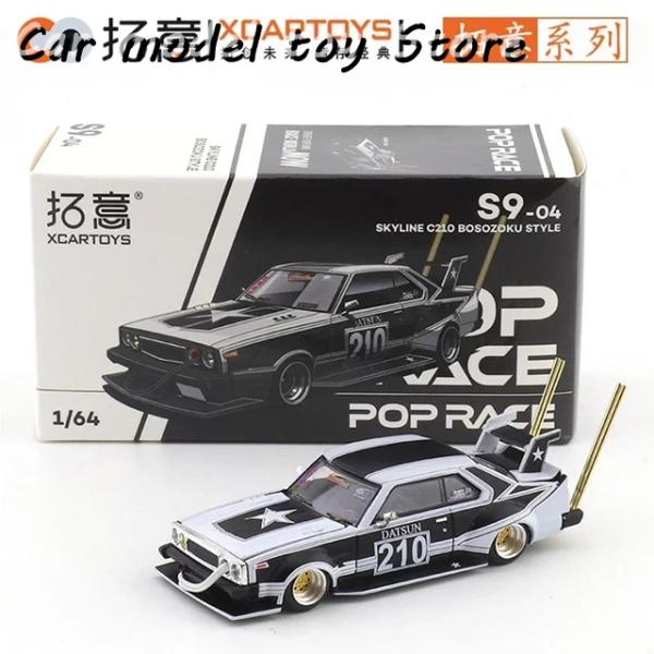 POP RACE スカイライン C210 PR64-73 1/64 チェイスカー Pop Race 1:64 Skyline. C210 Bosozoku Style PR64-73 | eBay