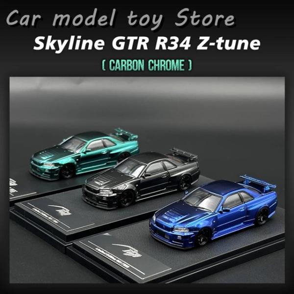 並行輸入品】 FUJI 1:64 スカイライン GTR R34 Zチューン カーボン