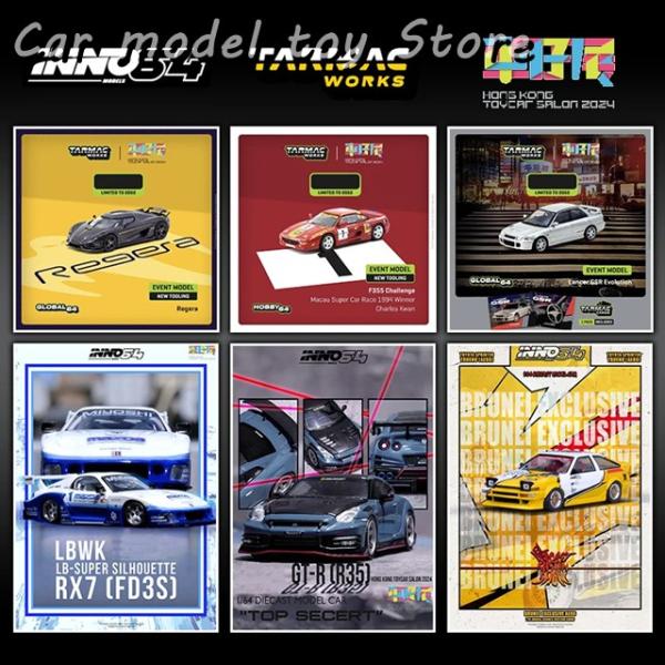 並行輸入品】 INNO TW 1:64 TOP SECRET R35 LBWK RX7 AE86 CARBON