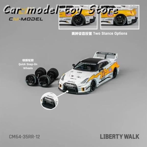 並行輸入品】 CM 1:64 LBWK GTR R35 スーパーシルエット 35GT-RR