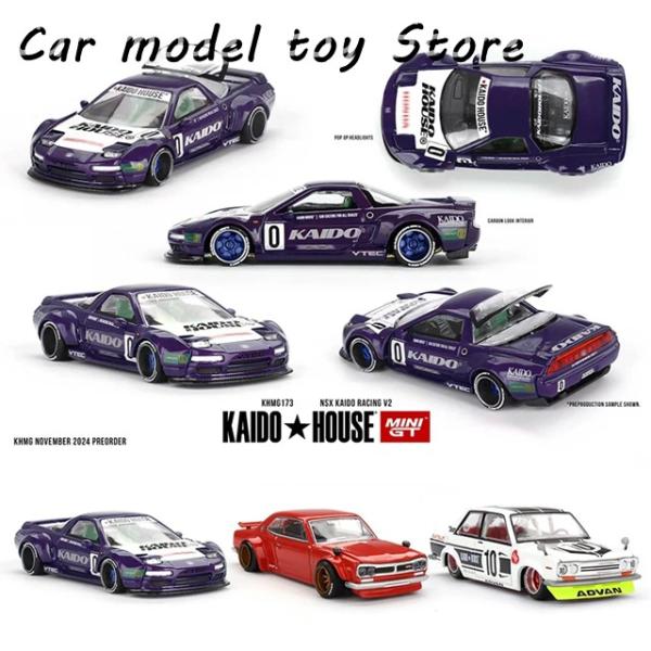 並行輸入品】 PRESALE MINIGT KHMG 173 1:64 NSX RACING V2 ダイ