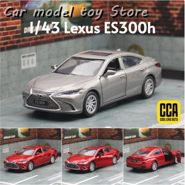 並行輸入品 1/43 レクサス ES300H : Car model toy Store - 通販