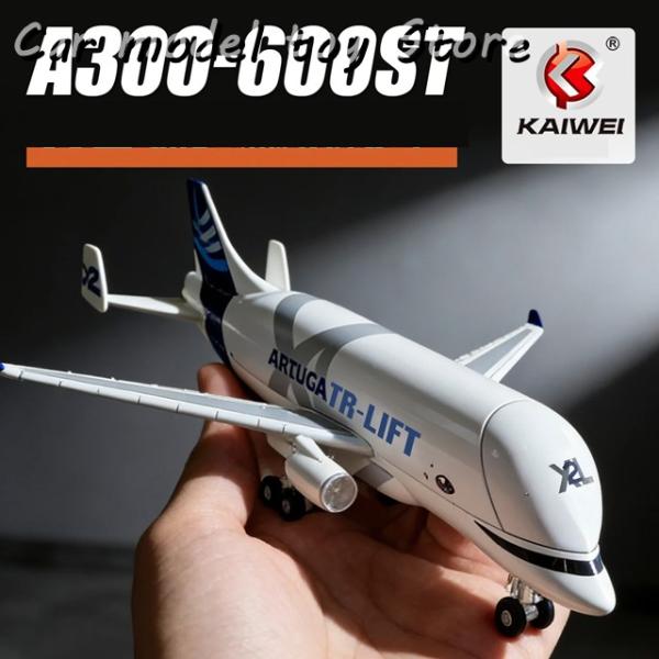 並行輸入品 1/72 A300-600ST エアバス ベルーガ の飛行機 航空機モデル ダイキャスト 製 飛行機 ミニチュア ユニークなコレクシ