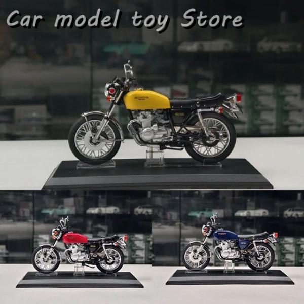 Honda CB400FOUR 1/12 ダイキャストモデル 並行輸入品 ダイキャスト アオシマ 青島 1/12スケール ホンダ CB400