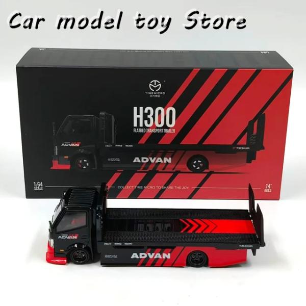 並行輸入品 ダイキャスト TM 1:64スケール H300平トラック トレーラー