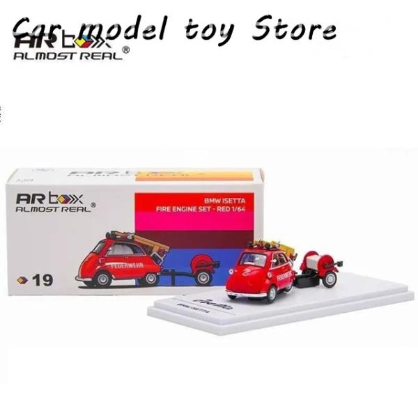 並行輸入品 ダイキャスト 1:64スケール ARBOX BMW ISETTA 消防車セット