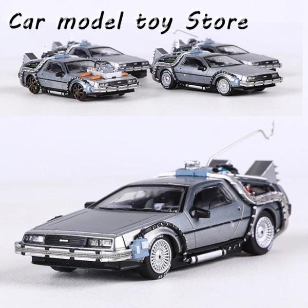 並行輸入品 MJ 1:64 デロリアン DMC I II III バック
