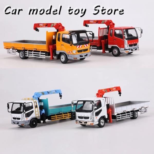 並行輸入品 GCD 1:64 ふそう ファイター 1024 トラック クレーン車