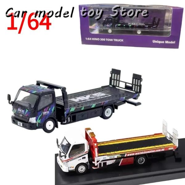 並行輸入品 ユニークなモデル1:64モデルカーHKS日野300レッカー車遊び