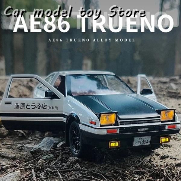 並行輸入品 1/20 映画 イニシャルD AE86 カーモデル ダイキャストメタル 乗り物 カーモデル ハイシミュレーション サウンドライ