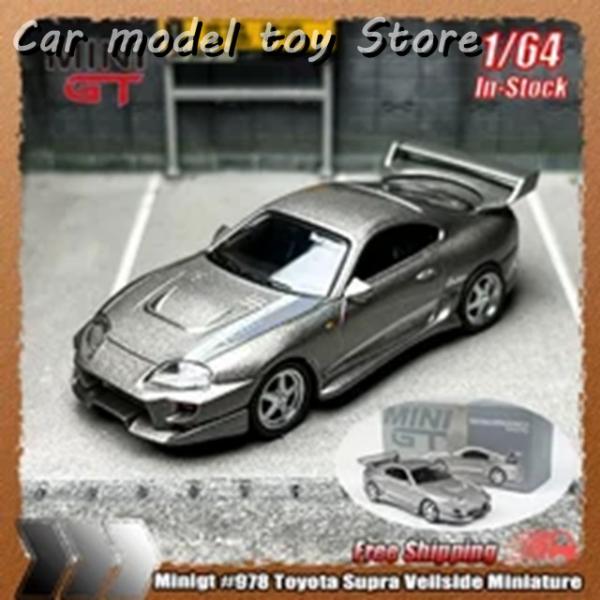並行輸入品 在庫 MINIGT 1:64 #978 TOYOTA SUPRA VEILSIDE MINIATURE
