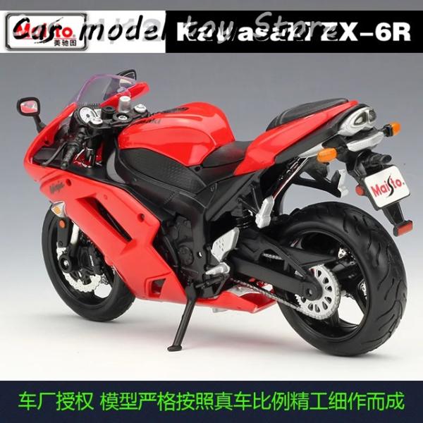 並行輸入品 1:12 KAWASAKI NINJA ZX-6R 10R BLUE ダイキャストビークル