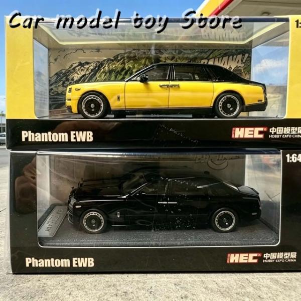 並行輸入品 北京HEC排他的バナナ1:64ロールスロイスファントムエクステンデッドホイールベースカーモデル