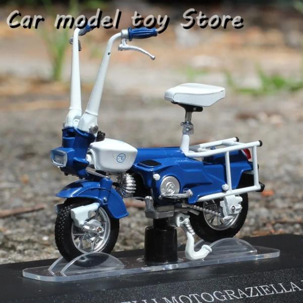 並行輸入品 1/18スケール ATLAS CARNIELLI MOTO GRAZIELLA LA SERIE モデルバイク 50CC MOPED ダイキャスト玩具 自転車 バイク