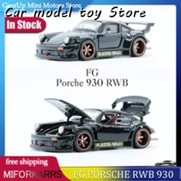 並行輸入品 在庫のFG 1:64ポルシェ911 RWB 930ののミニチュアの