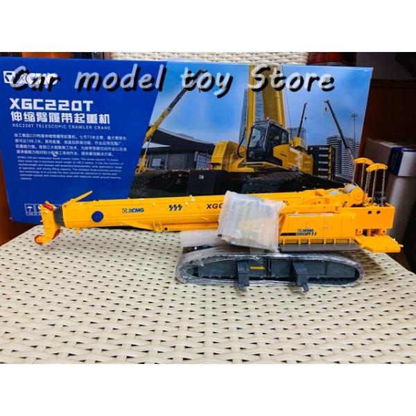 並行輸入品 XCMG XGC220T伸縮クローラクレーン1:50誕生日プレゼント