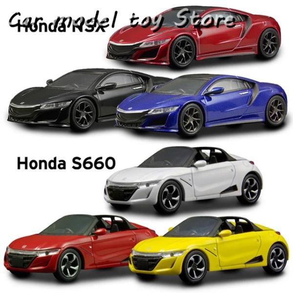 並行輸入品 ダイキャスト1:64スケールホンダNSX S660シミュレーション