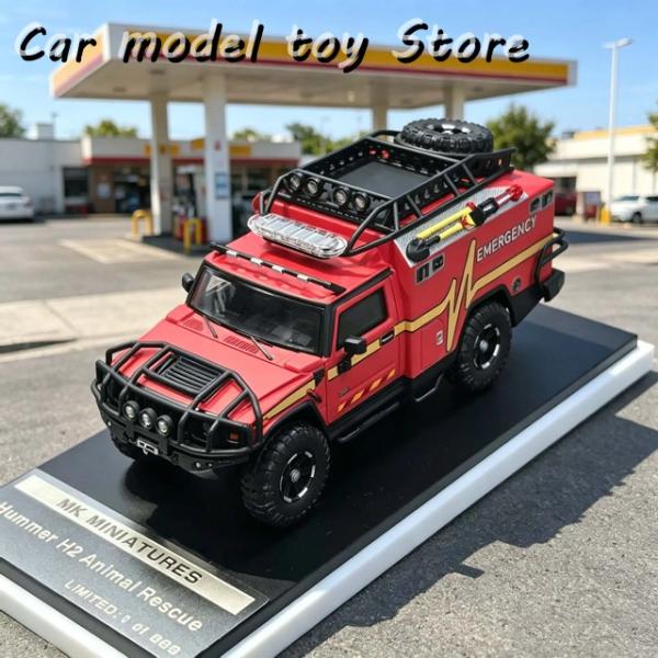 並行輸入品 MK MINIATURES 1:64 H H2 AMBULANCE SHENZHEN JIUZHOU LIMITED EDITION ダイキャストカーモデル