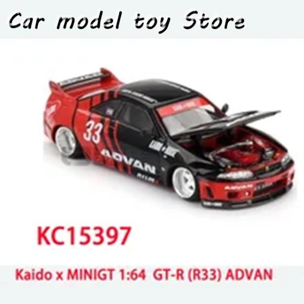 並行輸入品 ダイキャスト海洋堂+MINIGT 1:64スケールGT-RR33 : Car