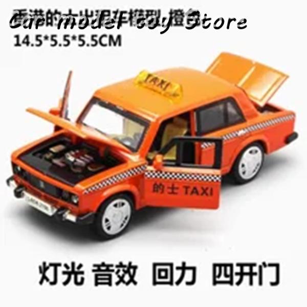 並行輸入品 ダイキャスト1/32スケールレトロクラシックラーダ2106