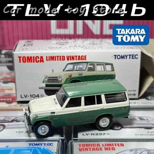 並行輸入品 タカラトミー トミーテック 1/64 TLV-104B トヨタ