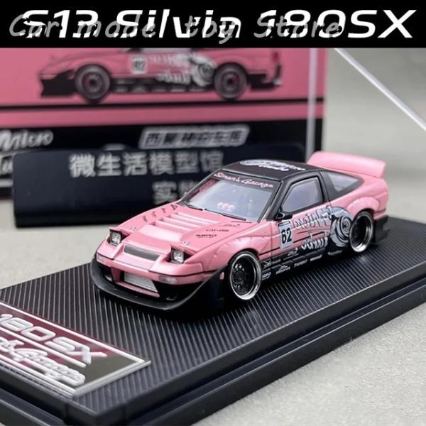 並行輸入品 マイクロターボ 1/64 S13 シルビア 180SX スポット グッズ