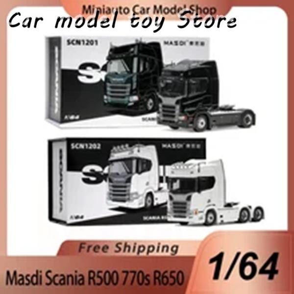 スカニアトレーラーミニカー 並行輸入品 在庫MASDI 1:64スカニア770Sトレーラーヘッドミニチュア