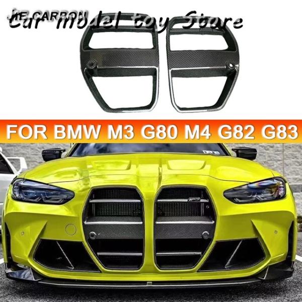 並行輸入品】BMW 乾燥したカーボンフロント バンパー吸気グリル