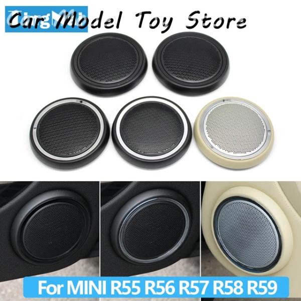 並行輸入品 ミニクラブマン R55 クーペ R58 ハッチバック R56 コンバーチブル R57 ロードスター R59 用 フロント左右ドアウーファースピーカー
