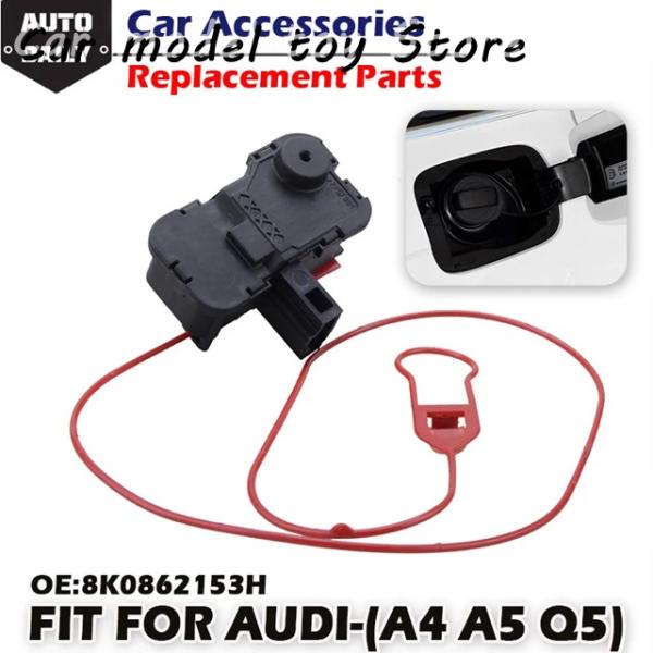 アウディ A4 S4 A5 Q5 S5 8K0862153H アクチュエーター解放モーター 