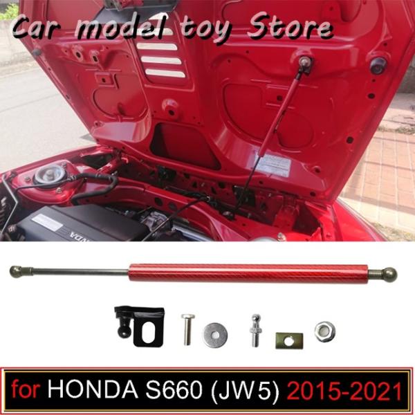 並行輸入品】ホンダ S660 JW5 2015-2021用 リアフード ボンネット ガス
