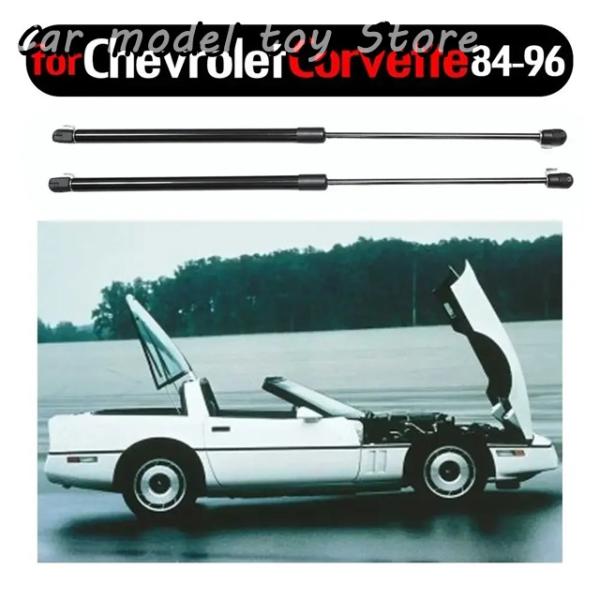 並行輸入品】シボレー コルベット C4 ハッチバック 1984年-1996年用