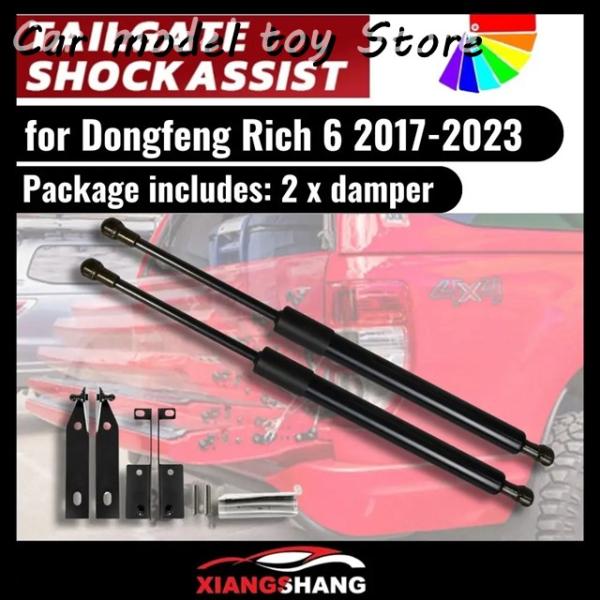 【並行輸入品】 東風リッチ6用2PCショックアシスト2017-現在リアテールゲートスローダウンガスストラットダンパー