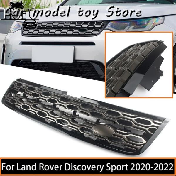 【並行輸入品】ランドローバー  ディスカバリースポーツ2020 2021 2022 アクセサリーのフロントバンパーグリルメッシュグリル